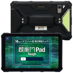 蔵衛門Ｐａｄ　Ｔｏｕｇｈ　ＬＴＥ　ＫＰＧ０２　■お取り寄せ品