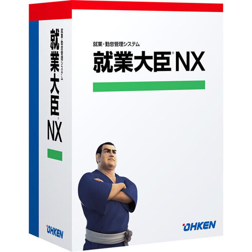 就業大臣ＮＸ　Ｓｕｐｅｒ　ＬＡＮＰＡＣＫ　３クライアント　４９８８６５６５１１２５４　■お取り寄せ品