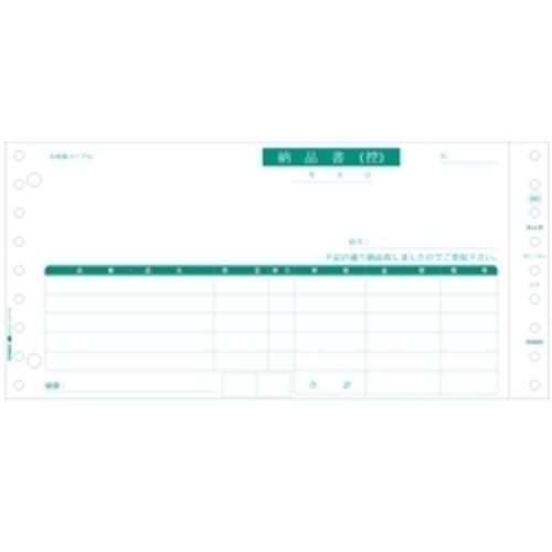 納品書　ＳＢ４８０　■お取り寄せ品