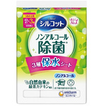 シルコット除菌ウェットノンアルコール詰替４３枚&times;３