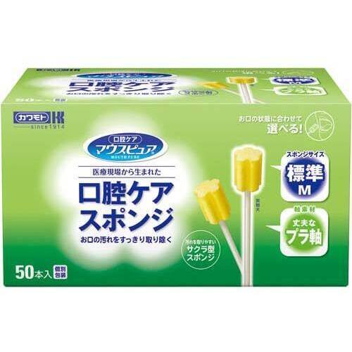スポンジ歯ブラシハミングット（プラ軸）５０本&times;４