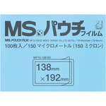 ラミネートフィルム　１５０μ　Ｂ６　１００枚入　【お取り寄せ品】１１営業日以内届