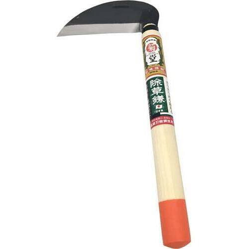 菊堂　鋼付小鎌　オレンジ柄