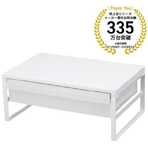 机上台　引出し付ハイタイプ　幅３９０ｍｍ　白