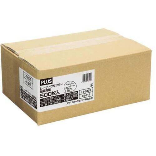 レーザーラベルＡ４　１２面　５００枚入