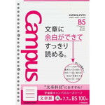 キャンパスルーズリーフＢ５ドット入文系Ａ罫１００枚