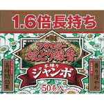 フマキラー蚊とり線香本練り　ジャンボ５０巻函入