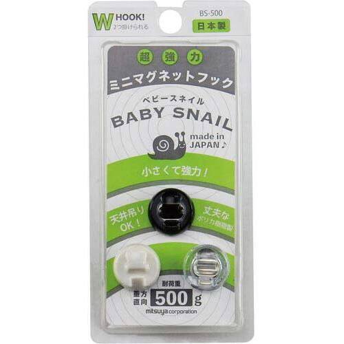 強力ミニマグネットフック　耐荷重５００ｇ　シック