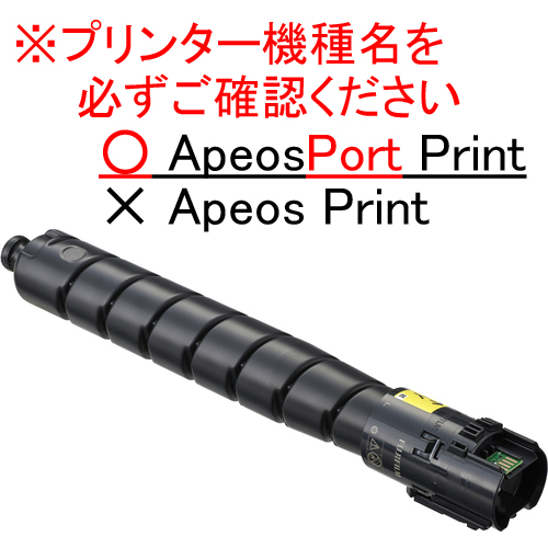 ＡｐｅｏｓＰｏｒｔ　Ｐｒｉｎｔ　Ｃ５５７０／Ｃ４５７０　トナーカートリッジ　イエロー（Ｙ）　ＣＴ２０３４１３