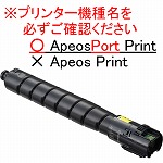 ＡｐｅｏｓＰｏｒｔ　Ｐｒｉｎｔ　Ｃ５５７０／Ｃ４５７０　トナーカートリッジ　イエロー（Ｙ）　ＣＴ２０３４１３