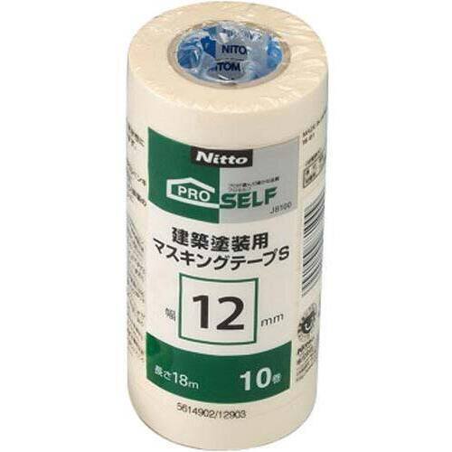 建築塗装用マスキングＳ　１２