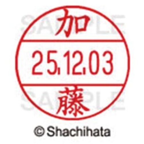 データーネームＥＸ１２号　マスター部　既製　加藤　【お取り寄せ品】６営業日以内届