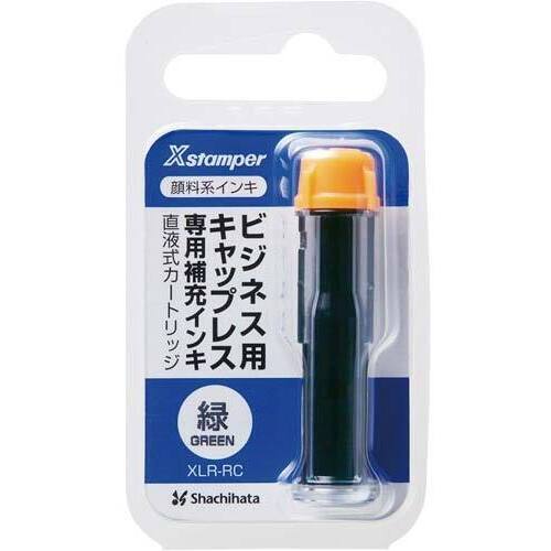 顔料系インキカートリッジ　緑