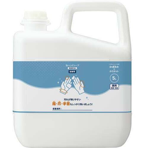 みんなで守ろう泡ハンドソープ　無香料　詰替　５Ｌ&times;３個