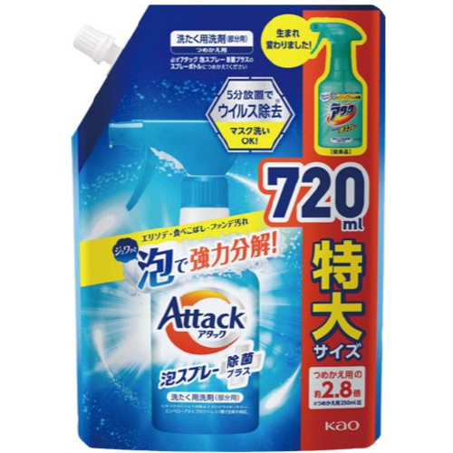 アタック泡スプレー除菌プラス　詰替　７２０ｍｌ&times;５