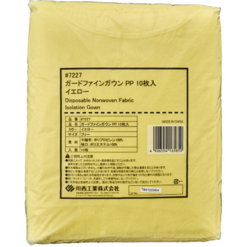 ガードファインガウン　ＰＰ　イエロー　１セット（１０枚入&times;１０）