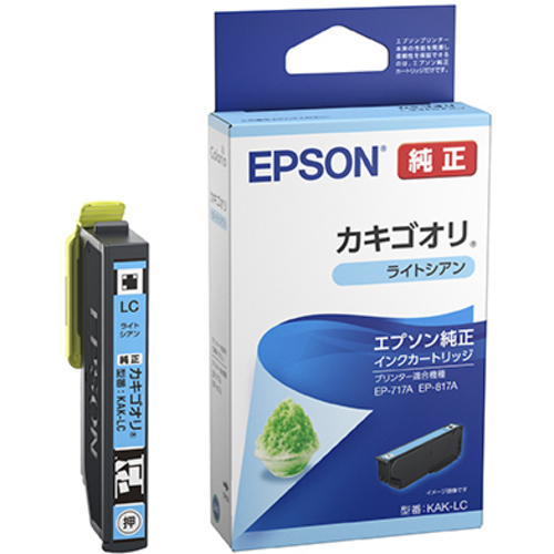 カラリオプリンター用　インクカートリッジ／カキゴオリ（ライトシアン）　ＫＡＫ－ＬＣ　■お取り寄せ品