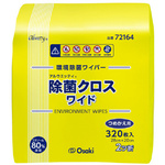 アルウエッティ除菌クロスワイド　３２０枚　詰替