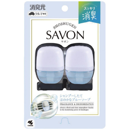 クルマの消臭元ＳＡＶＯＮクリップ　ブルーソープ２Ｐ