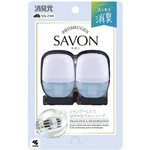 クルマの消臭元ＳＡＶＯＮクリップ　ブルーソープ２Ｐ