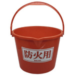 プラ防火バケツ　１０Ｌ
