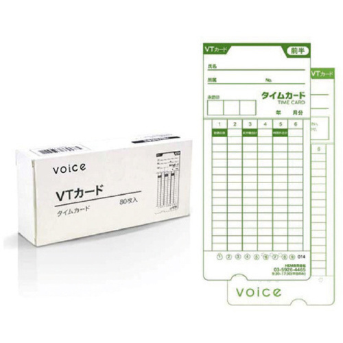 ＶＴ－３０００専用タイムカード　ＶＴカード８０枚入