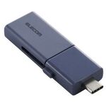 ＵＳＢメモリー／ＵＳＢ　５Ｇｂｐｓ対応／スライド式／Ｔｙｐｅ－Ｃ＆Ｔｙｐｅ－Ａ両対応／６４ＧＢ／ブルー　■お取り寄せ品