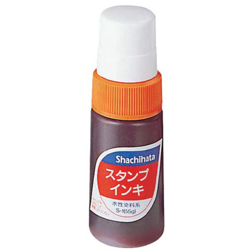 スタンプインキ　小　朱