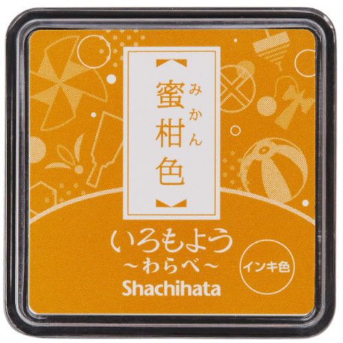 いろもよう　わらべ　蜜柑色
