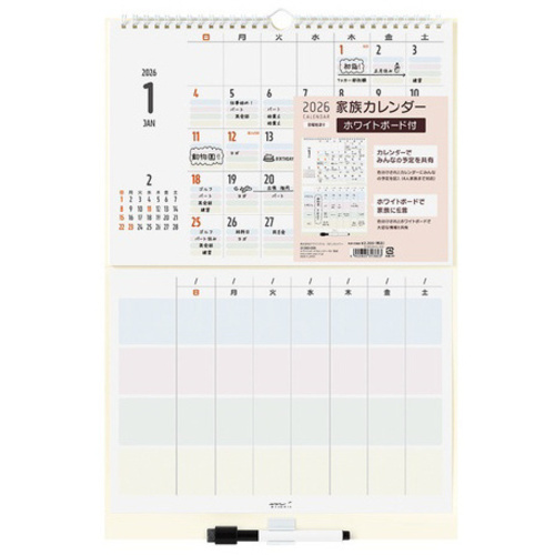 ２０２６壁掛カレンダホワイトボードカレンダーＭ家族　【お取り寄せ品】１３営業日以内届