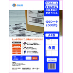 ラベルシール　ＮＳＬ０６　１００シート　強粘着　ＲＬ－Ａ４－０６－Ｗ１　■お取り寄せ品