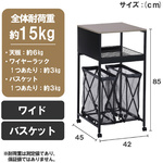 天板付きランドリーワゴン　ワイドタイプバスケット付　【お取り寄せ品】６営業日以内届