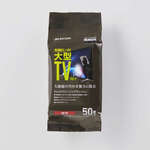 ウェットティッシュ／ＴＶ用／ハンディ／５０枚　ＡＶＤ－ＴＶＷＣＢ５０Ｈ　■お取り寄せ品