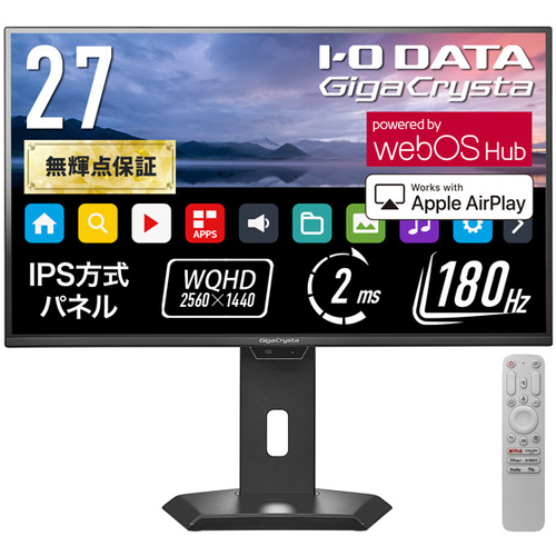 ゲーミングディスプレイ　２７型／ｗｅｂＯＳ　Ｈｕｂ搭載　ＬＣＤ－ＧＤＱ２７１ＪＡＷＯＳ　■お取り寄せ品