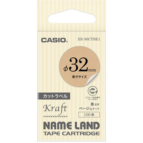 ネ－ムランドテープ　カットラベル　ベージュテープ　黒文字　ＸＲ－３６ＣＴＢＥ１　■お取り寄せ品