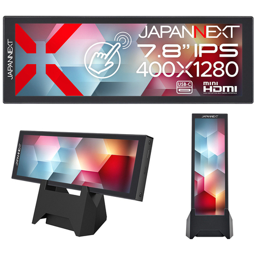 タッチパネルディスプレイ　７．８型／４００&times;１２８０／ブラック　ＪＮ－ＭＤ－ＩＰＳＴ７８４　■２営業日内届