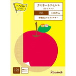 ラミネートフィルム１００μＢ５　１００枚　５箱以上