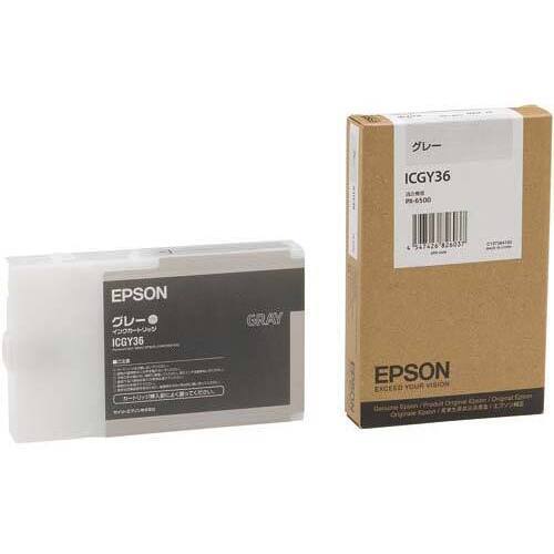 純正インク　ＩＣＧＹ３６Ａ　グレー