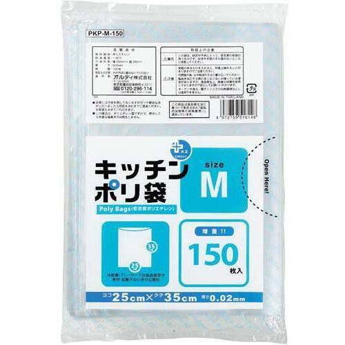 プラスプラスキッチンポリ袋Ｍ　１５０枚