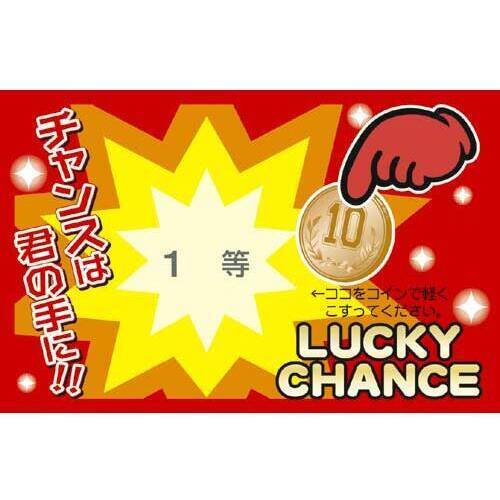 マジカルスクラッチくじ　１等　２５枚&times;１０　【お取り寄せ品】６営業日以内届
