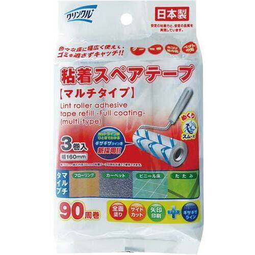 粘着スペアテープどこでもフロア用全面塗り　３巻