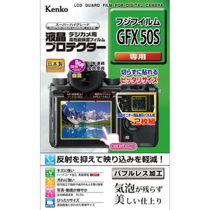 液晶プロテクター　フジフイルム　ＧＦＸ　５０Ｓ用　■お取り寄せ品