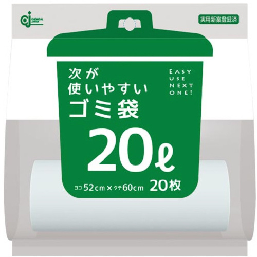 次が使いやすいゴミ袋２０Ｌ　２０枚入り