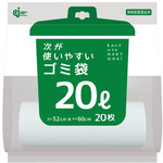 次が使いやすいゴミ袋２０Ｌ　２０枚入り