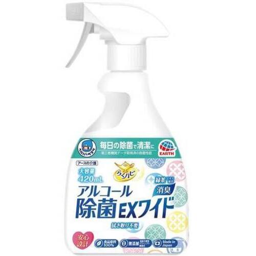 ヘルパータスケ　らくハピ　アルコール除菌４２０ｍｌ