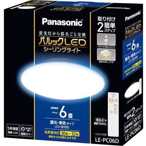 簡単取り付け　パルックＬＥＤシーリングライト６畳