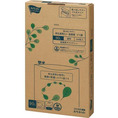 取り出しやすい再生原料入ＬＤゴミ袋９０Ｌ透明　３５５５－６２０６