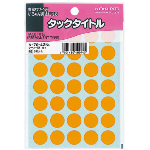 タックタイトル　直径１５ｍｍ　５９５片入　橙