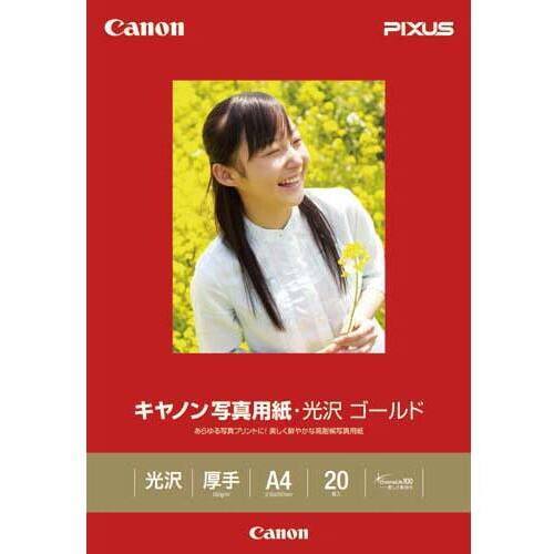 写真用紙　光沢　ゴールド　Ａ４　２０枚
