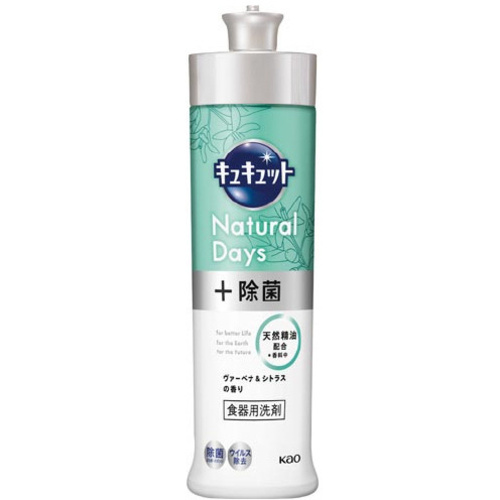キュキュットＮＤ＋除菌　ヴァーベナ＆シトラス本体
